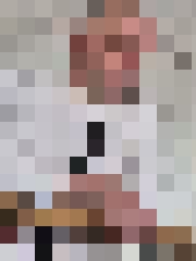 Ēriks